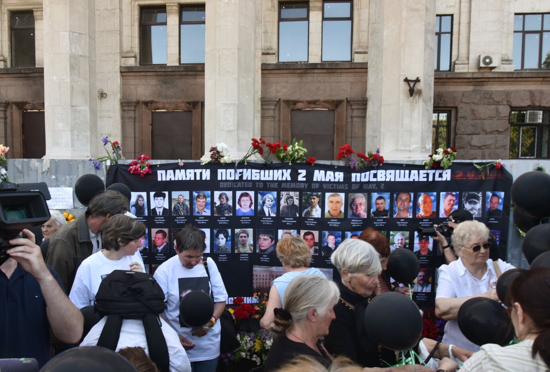 Траурные мероприятия в Одессе в память о погибших 2 мая 2014 - РИА Новости, 1920, 04.05.2021