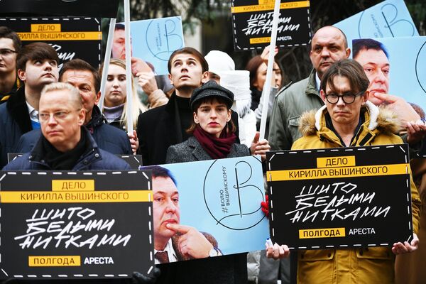Акция в поддержку Кирилла Вышинского у посольства Украины