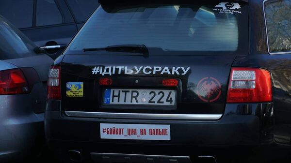 Евробляхи у Кабмина акция пикет протест митинг