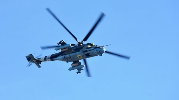 Ми-24 ВСУ вертолет