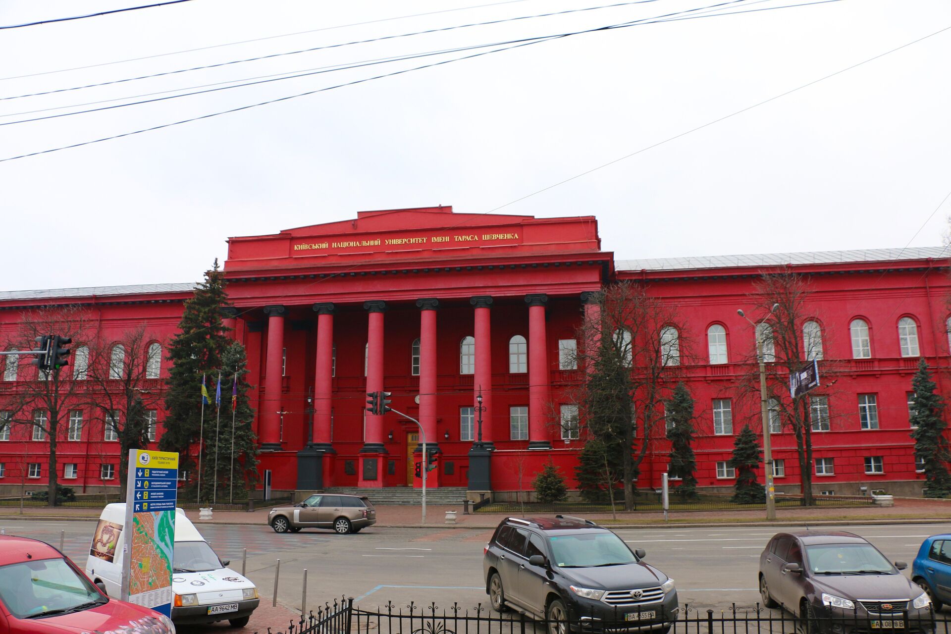 Киевский национальный университет - РИА Новости, 1920, 15.11.2018