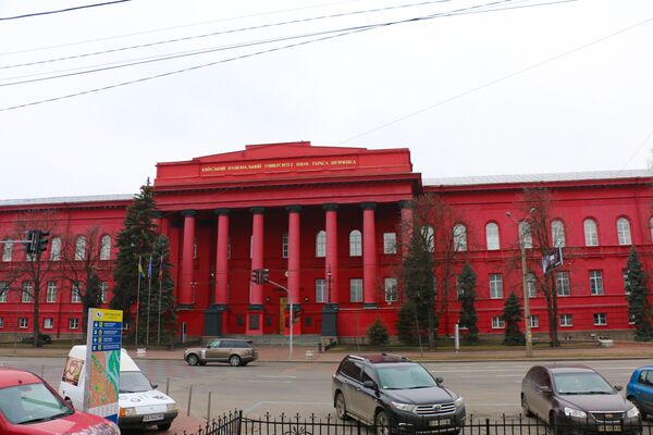 Киевский национальный университет