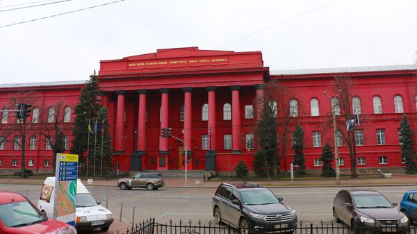 Киевский национальный университет