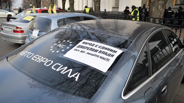 Акция евробляхи еврономера протест митинг Киев рада