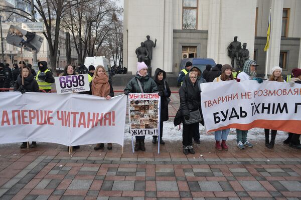 Митинг за права животных в Киеве