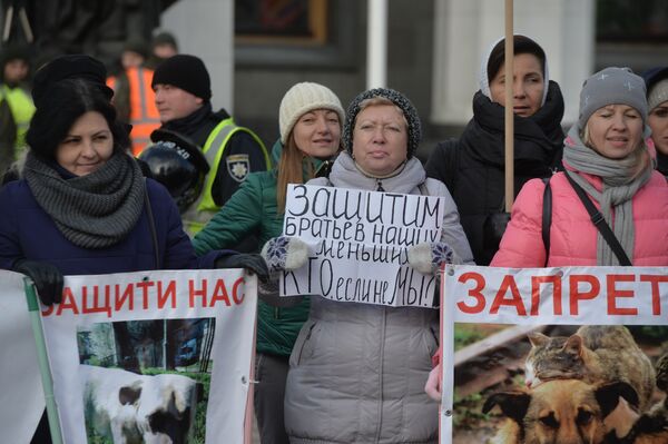 Митинг за права животных в Киеве