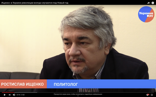Ищенко: в Украине революции всегда случаются под Новый год Видео Ищенко: в Украине революции всегда случаются под Новый год Видео