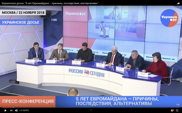 Украинское досье: 5 лет Евромайдана – причины, последствия, альтернативы Видео Украинское досье: 5 лет Евромайдана – причины, последствия, альтернативы Видео