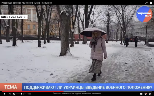 Украинцы: военное положение нужно Порошенко Видео