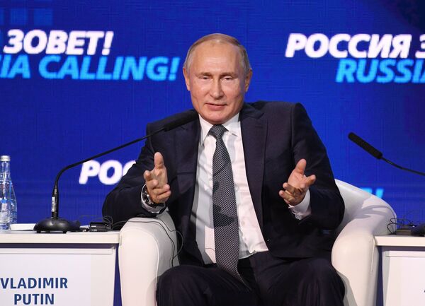 Президент РФ В. Путин посетил инвестиционный форум ВТБ Капитал Россия зовёт!