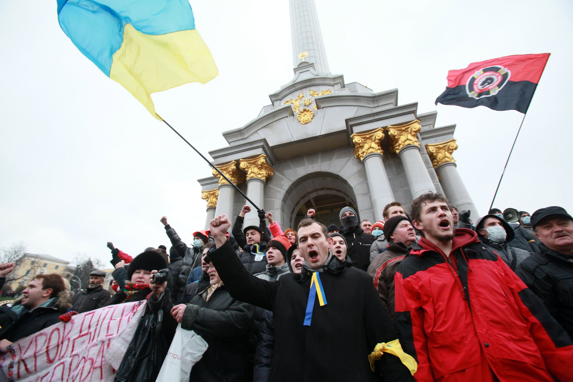 Протесты сторонников евроинтеграции Украины - РИА Новости, 1920, 17.12.2021