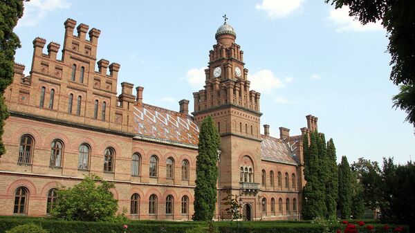 Черновицкий национальный университет имени Юрия Федьковича Черновицкий национальный университет имени Юрия Федьковича