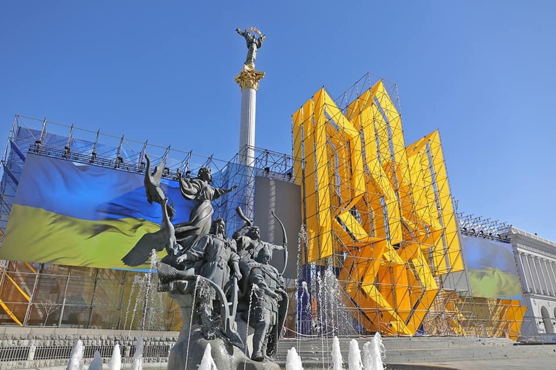 Киев герб Украины Кий Щек Хорив Лыбидь Лыбедь - РИА Новости, 1920, 27.07.2021