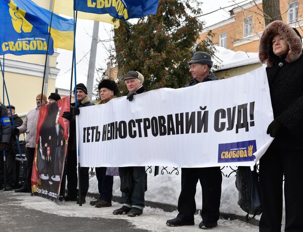 Акция с требованием отставки председателя суда в Киеве Акция с требованием отставки председателя суда в Киеве