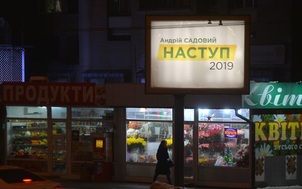 Андрей Садовый предвыборная реклама билборд
