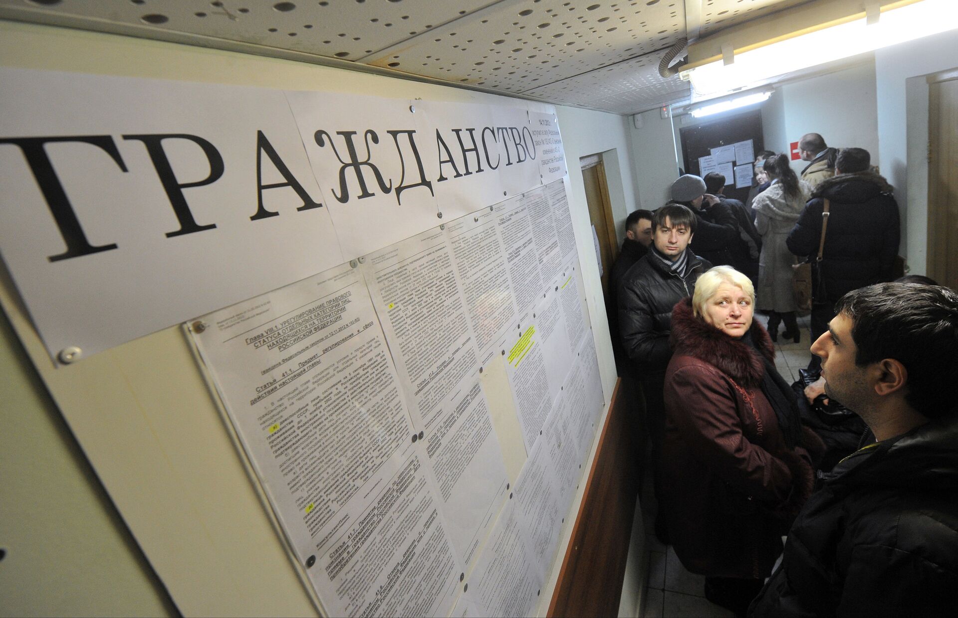 Выдача видов на жительство и разрешений на временное проживание - РИА Новости, 1920, 09.04.2024