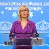 Официальный представитель министерства иностранных дел России Мария Захарова во время брифинга в Москве