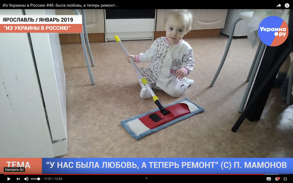 Видео