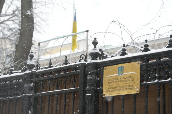 Табличка посольства Украины в Москве