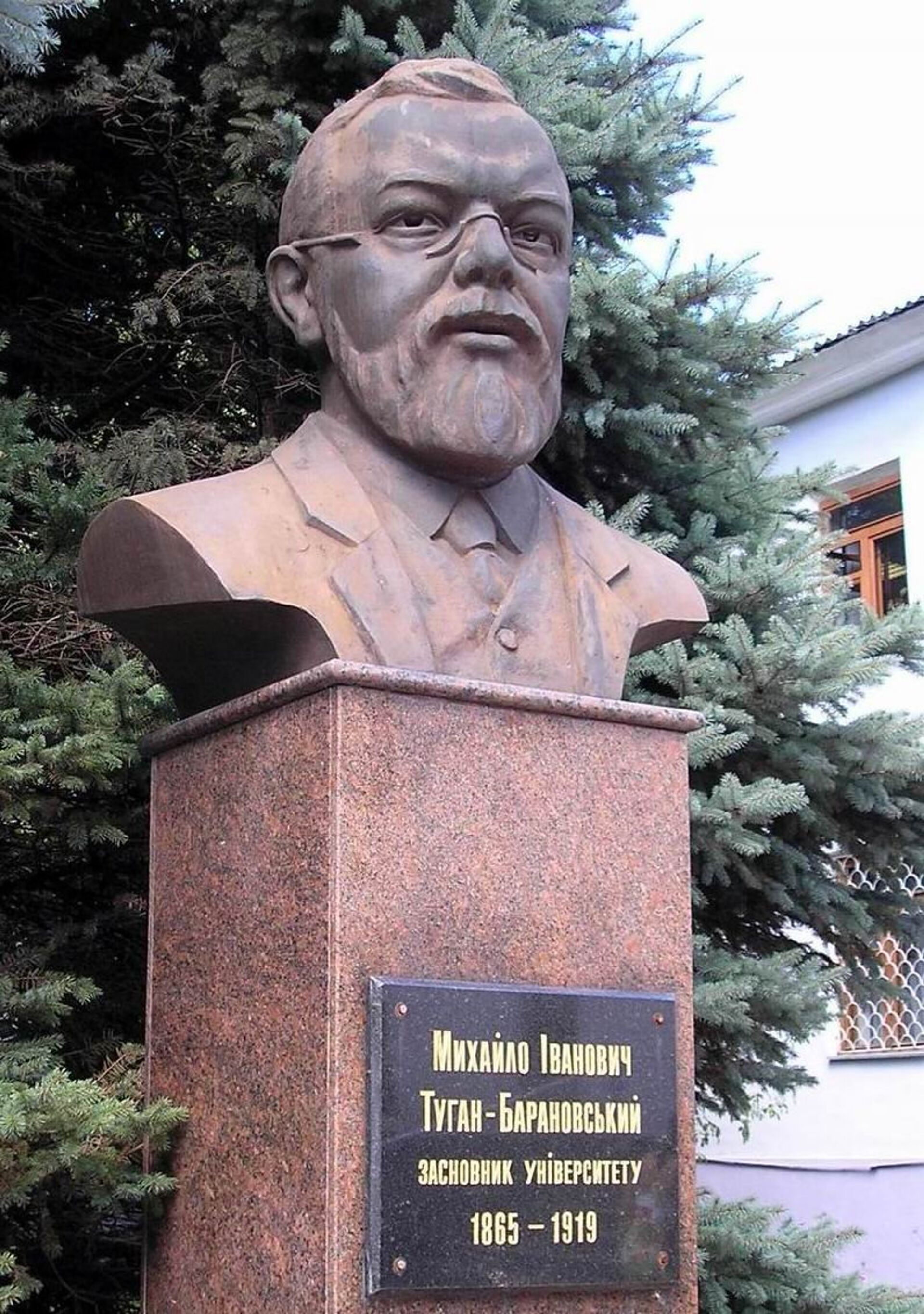Памятник Туган-Барановський - РИА Новости, 1920, 21.01.2019