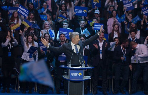Юрий Бойко съезд оппозиционная платформа