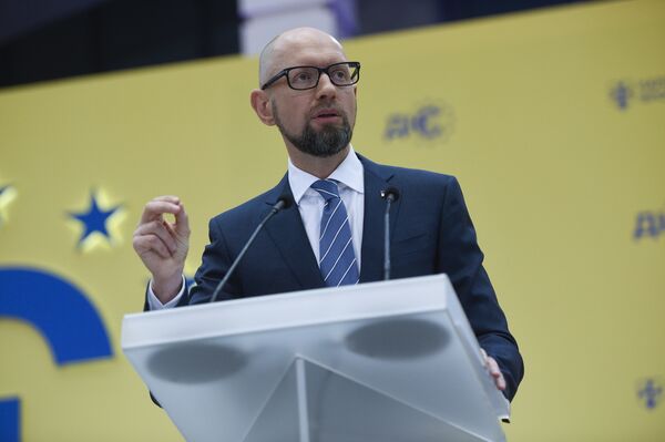 Яценюк Яценюк