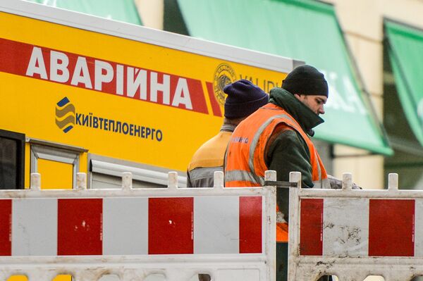 Киев коммунальная служба коммунальщики аварийная Киевтеплоэнерго