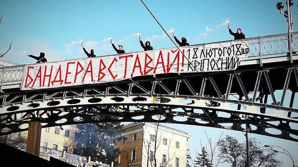 Бандера вставай! С14