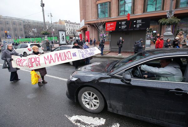 Акция против незаконной застройки Киева