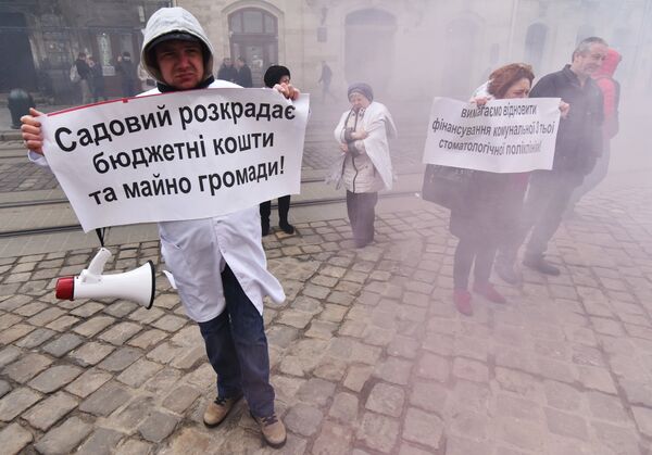 Акции протеста во Львове