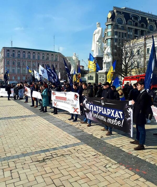 Митинг движения Традиция и порядок против Марша женщин в Киеве 8 марта