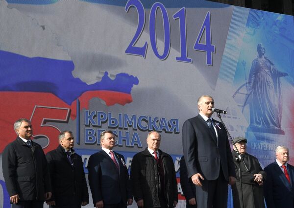Празднование 5-й годовщины присоединения Крыма к России