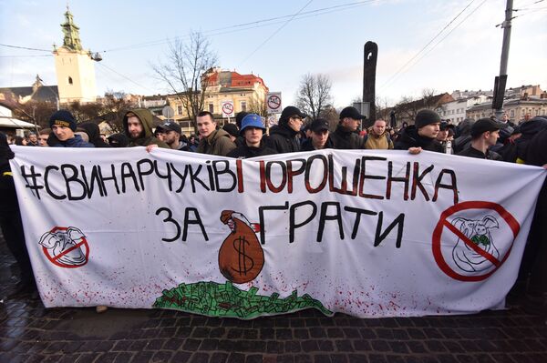 Акция против П. Порошенко во Львове