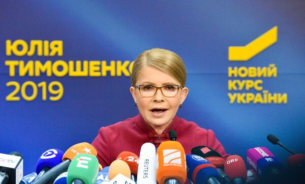 П/к лидера партии «Батькивщина» Ю. Тимошенко