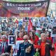 Бессмертный полк в Минске