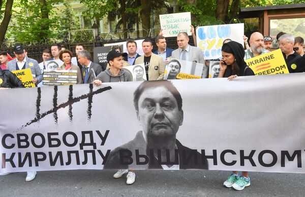 Акция в поддержку Кирилла Вышинского в Москве