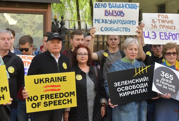 Акция в поддержку Кирилла Вышинского в Москве Акция в поддержку Кирилла Вышинского в Москве