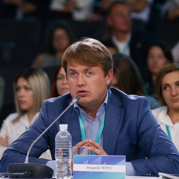 Андрей Герус