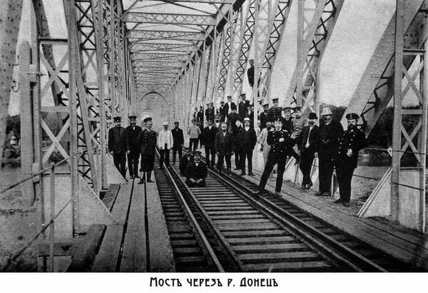Мост через реку Донец Екатериненская железная дорога