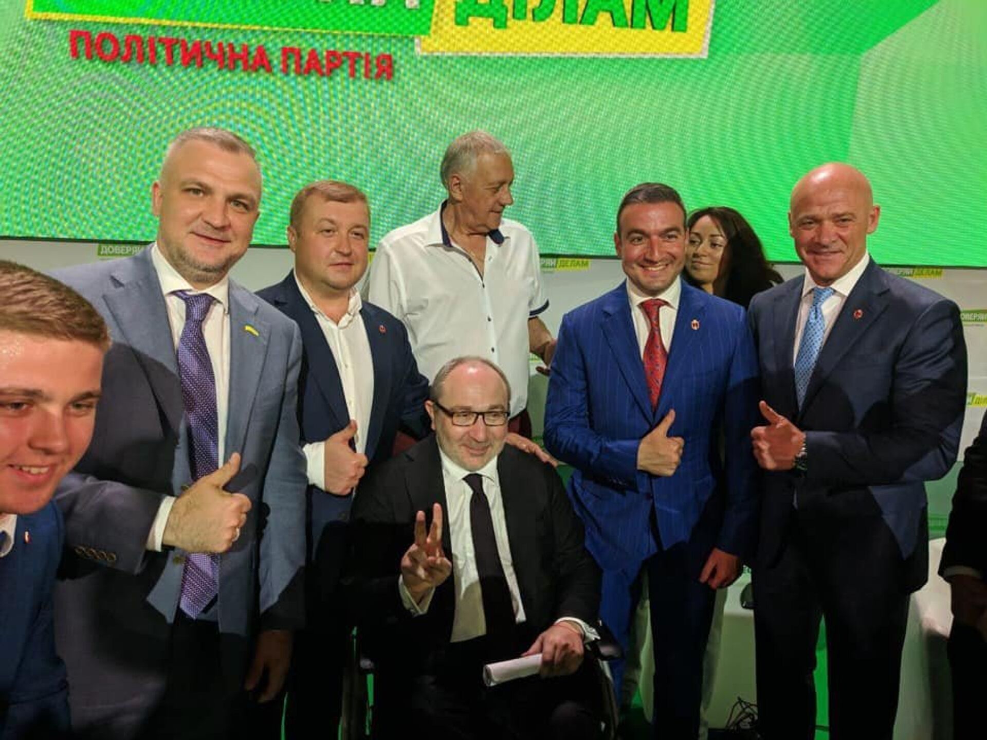 Доверяй делам геннадий кернес труханов - РИА Новости, 1920, 12.03.2026