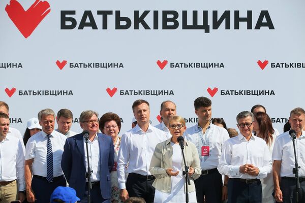 Съезд партии Батькивщина в Киеве