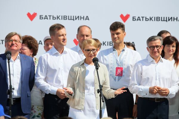 Съезд партии Батькивщина в Киеве