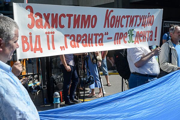 Конституционный суд митинг акция конституция протест флаг 