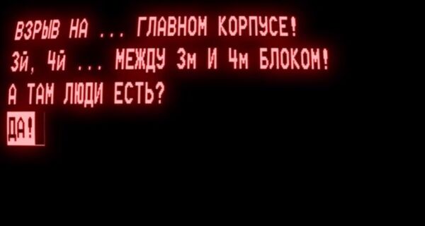 Скриншот из видео режиссера Андрея Приймаченко об аварии на ЧАЭС