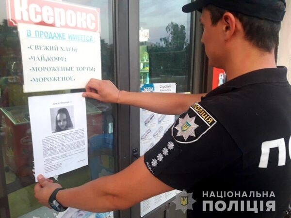 Спецоперация по поиску пропавшей девочки в Одесской области