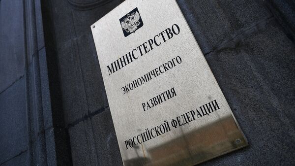 Ситуация у СК РФ и Минэкономразвития в связи с задержанием А. Улюкаева