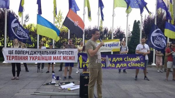 Националисты протестуют против ЛГБТ-парада и произвола полиции под Администрацией президента в Киеве