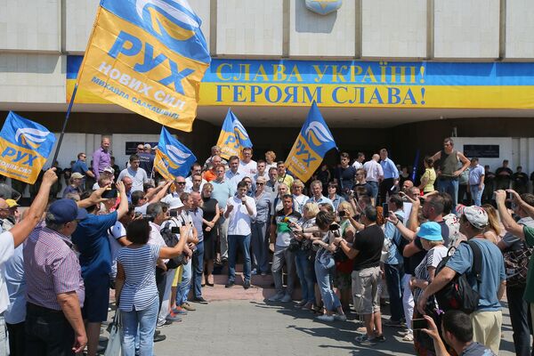 Акция сторонников партии Движение новых сил в Киеве