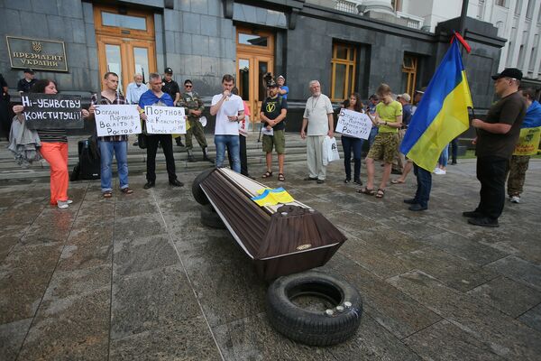 Акция Панихида по убитой конституции в Киеве
