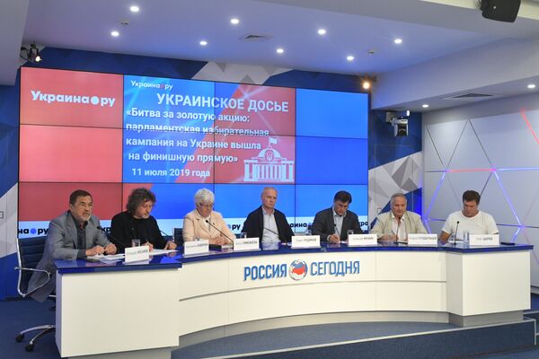 Пресс-конференция Битва за золотую акцию: парламентская избирательная кампания на Украине вышла на финишную прямую